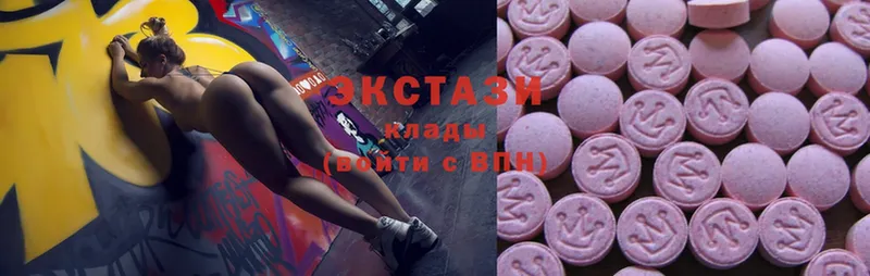 Ecstasy 99%  где купить наркоту  Кола 